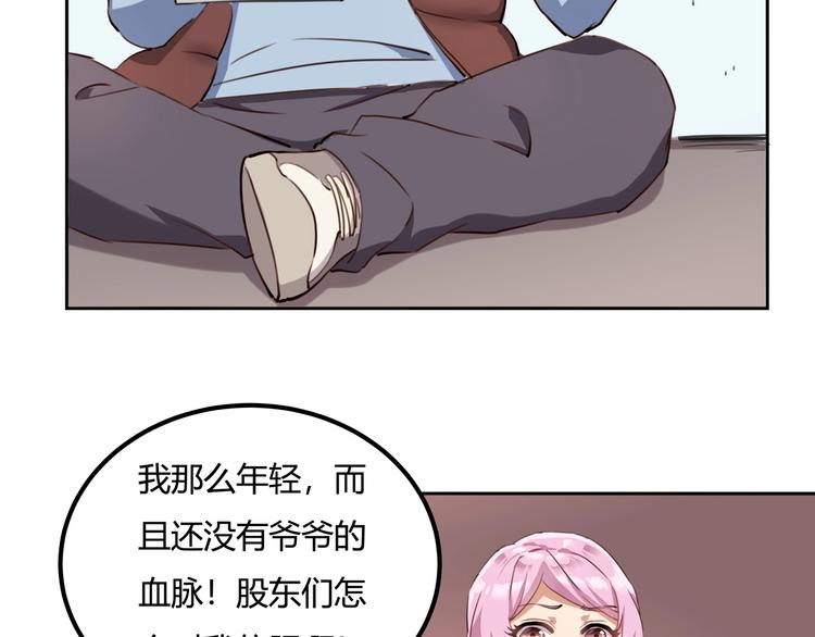 第32话 继承人52