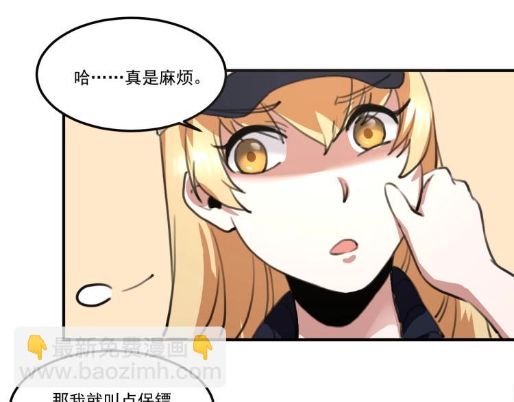 第55话 你什么也拿不走90
