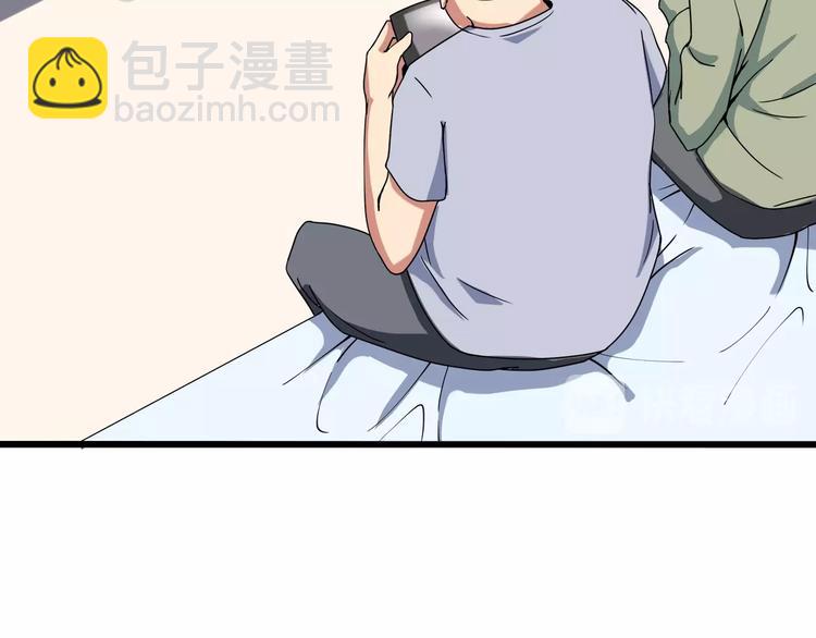 第17话 荣耀2v290
