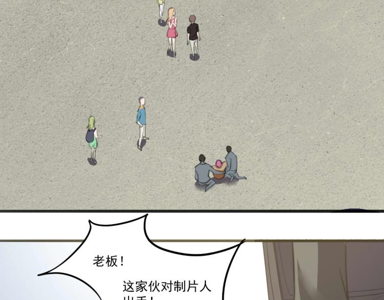 第53话 趁机偷家29