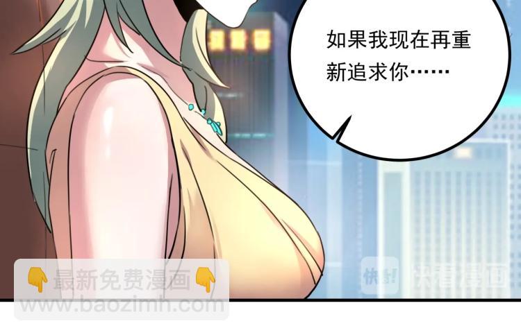 第34话 该到我主角了!163