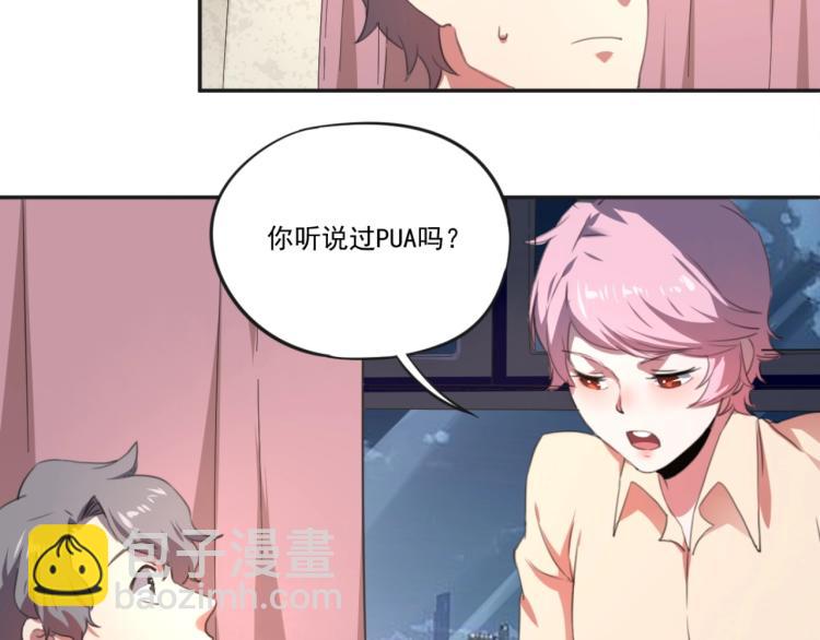 第49话 唯二继承人22