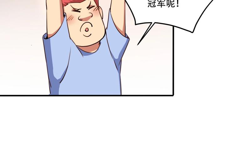 第33话 主动出击92