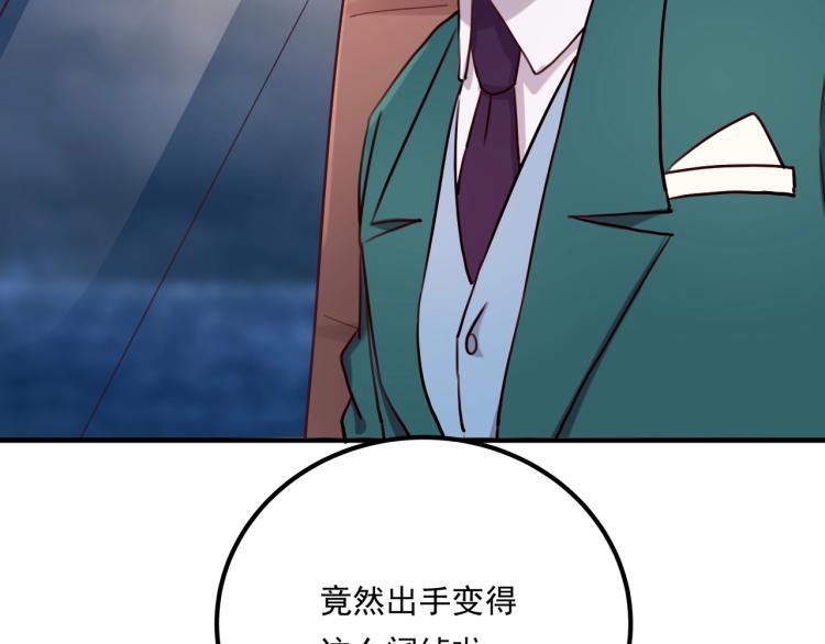 第34话 该到我主角了!96