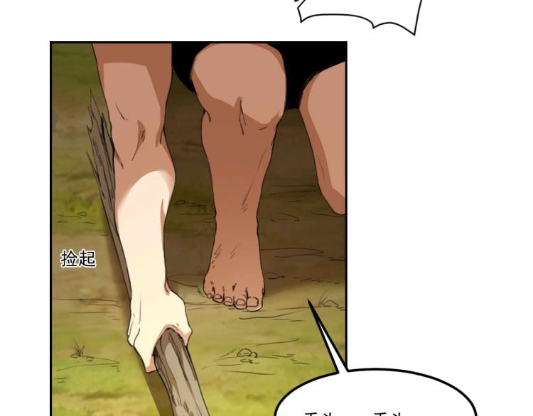 第47话 我回来了71