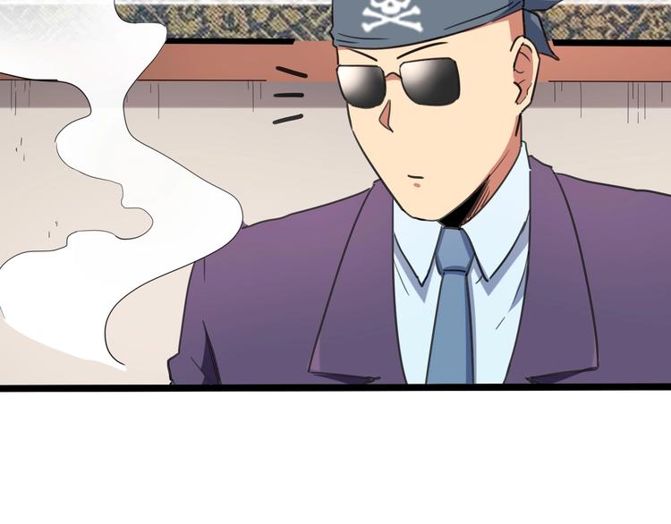 第30话 我，天生命硬！66