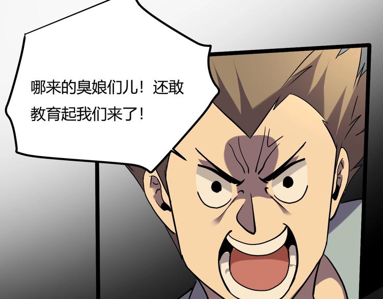 第23话 该出手时就出手！80