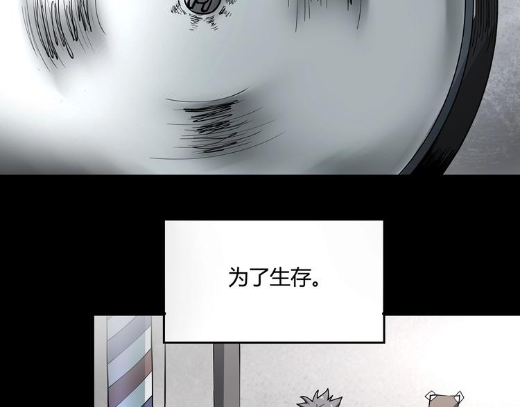第8话 你的Tony老师！61