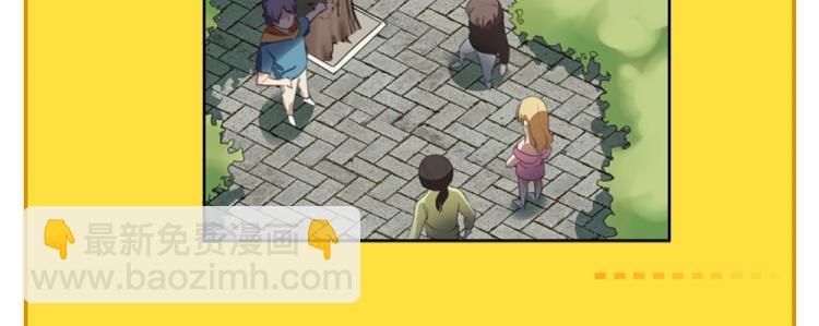第50话  好久不见154