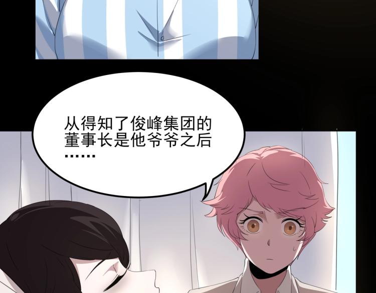 第50话  好久不见18