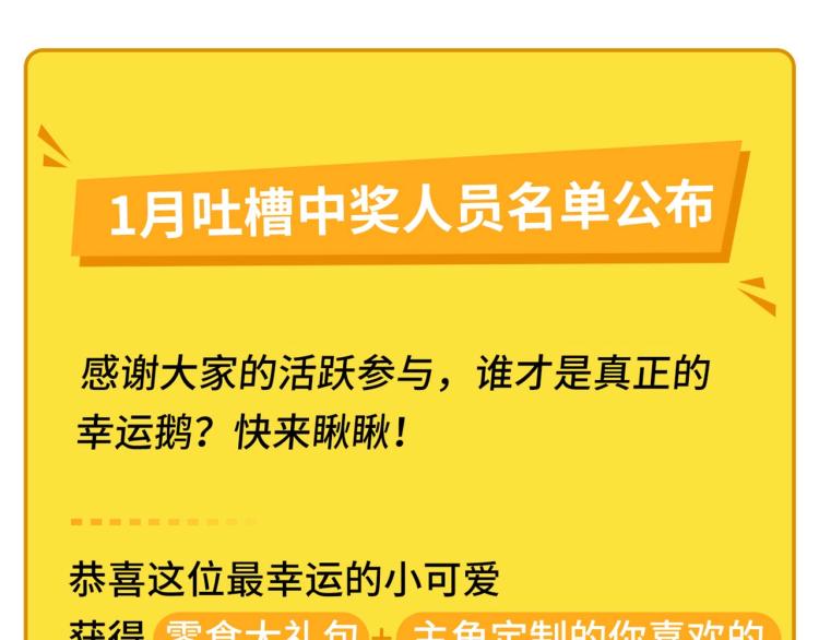 第40话  大海啊，全是水153