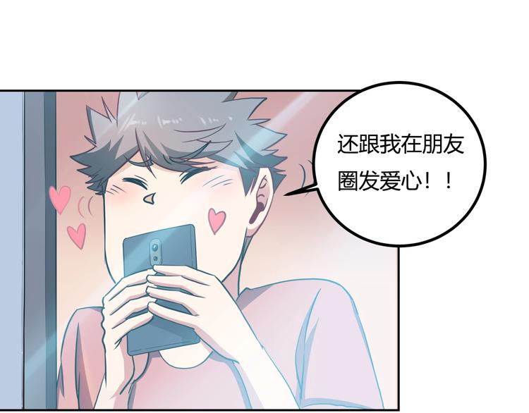 第25话 姐生气！96