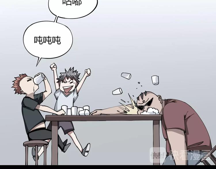 第4话 喝车不开酒 开酒不喝车62