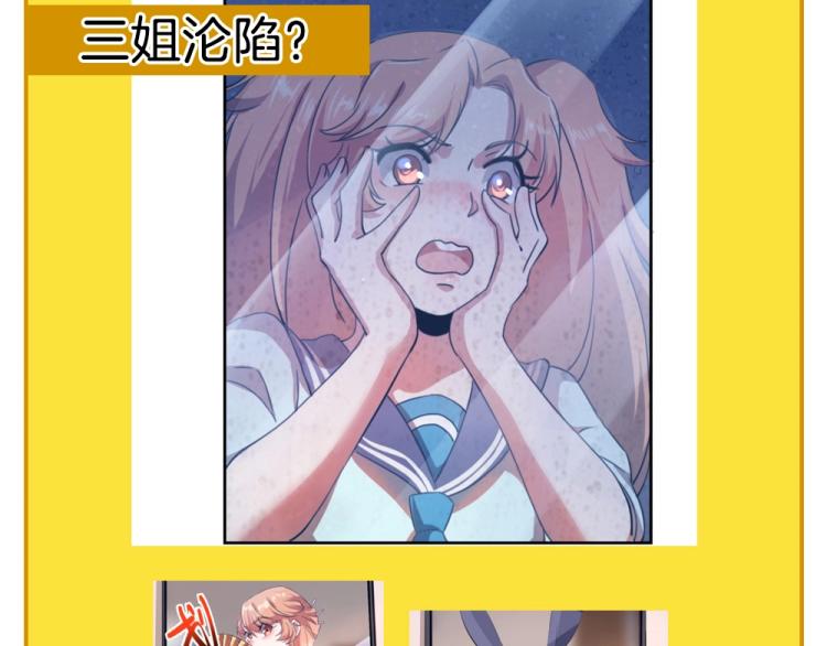 第46话 一发值千金164