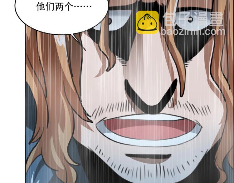第41话 水下危情150