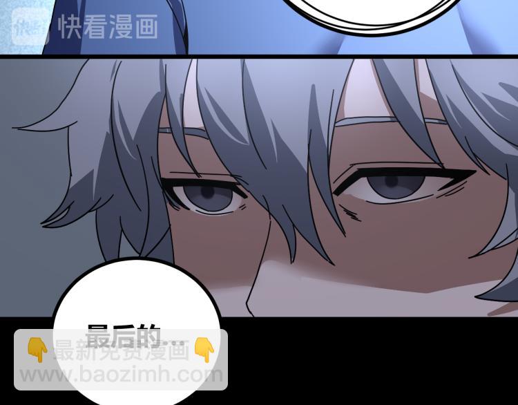 第62话 过去的事126
