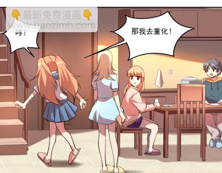 第51话 她的梦想我来守护32