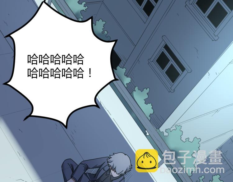 第62话 过去的事118