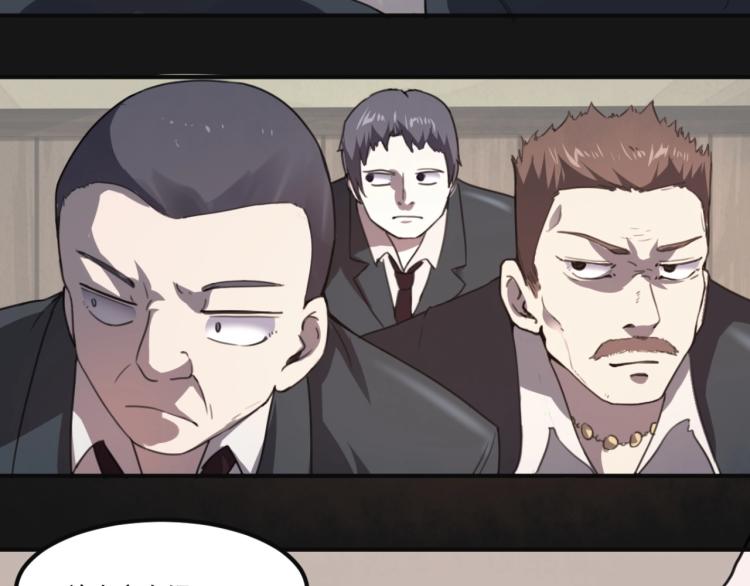 第55话 你什么也拿不走62