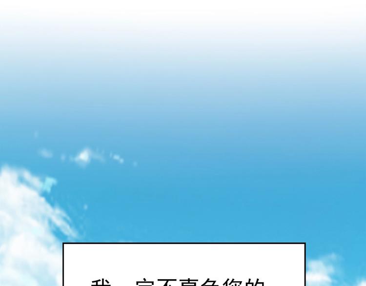 第1话 撩妹方能赚大钱172