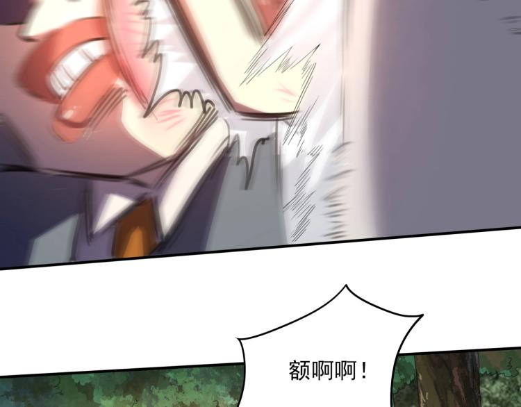 第52话 看我锤不锤你就完了！144