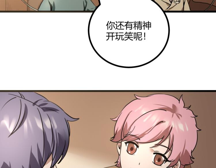 第63话：俊波的选择103