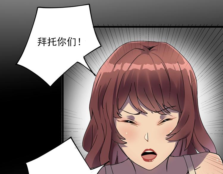 第23话 该出手时就出手！70