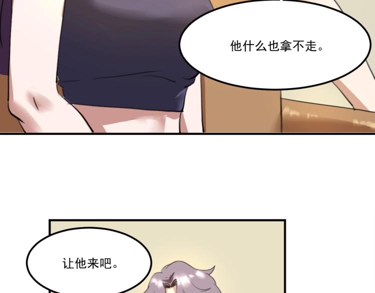 第55话 你什么也拿不走104
