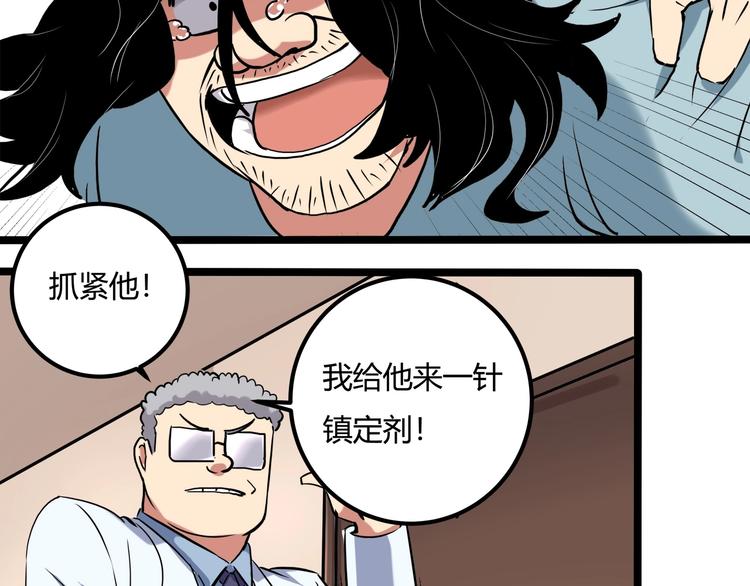 第21话 你的微笑34