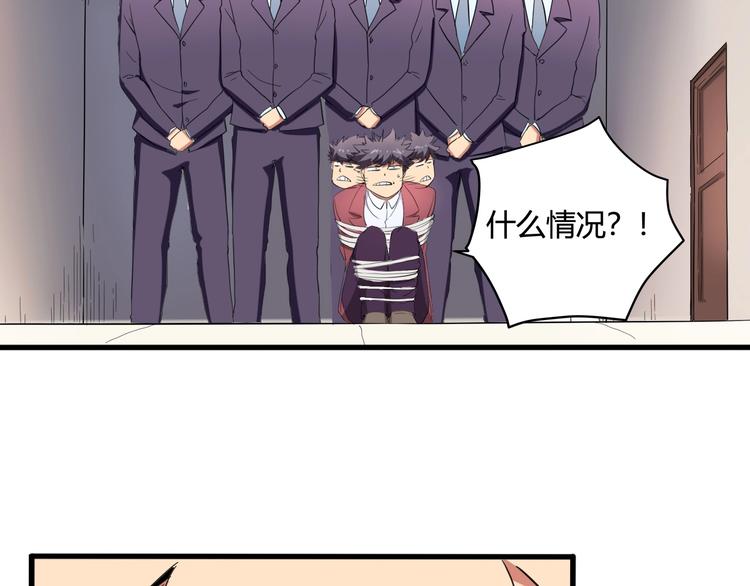 第29话 我本嚣张26