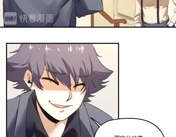 第54话  这里是我家56