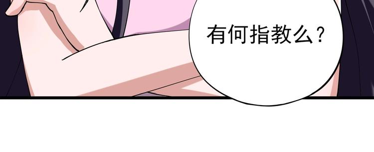 第10话 认清事实34