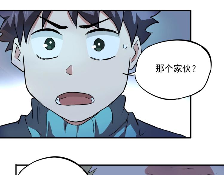 第37话 番外篇：我的英雄 上160