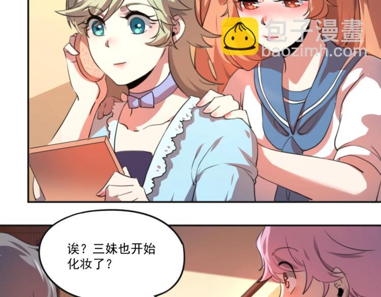 第51话 她的梦想我来守护29