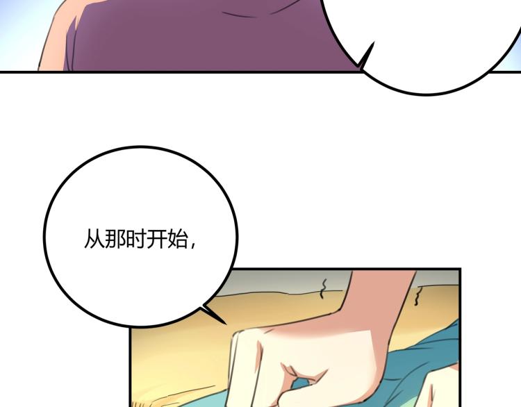 第39话  人生如戏75