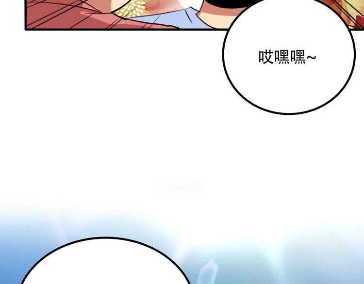 第33话 主动出击88