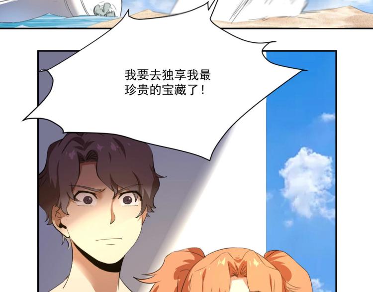 第47话 我回来了52