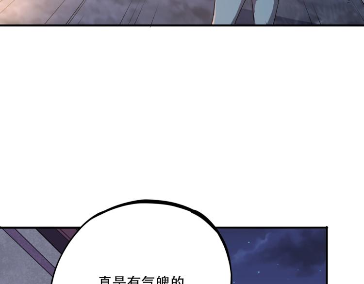 第38话 番外篇：我的英雄 下13