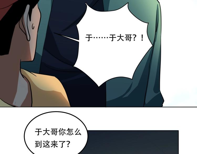 第40话  大海啊，全是水77