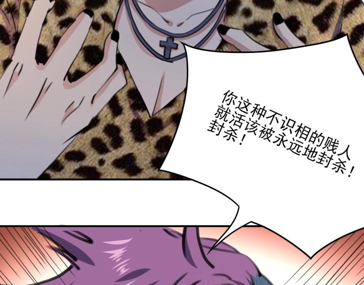 第52话 看我锤不锤你就完了！128