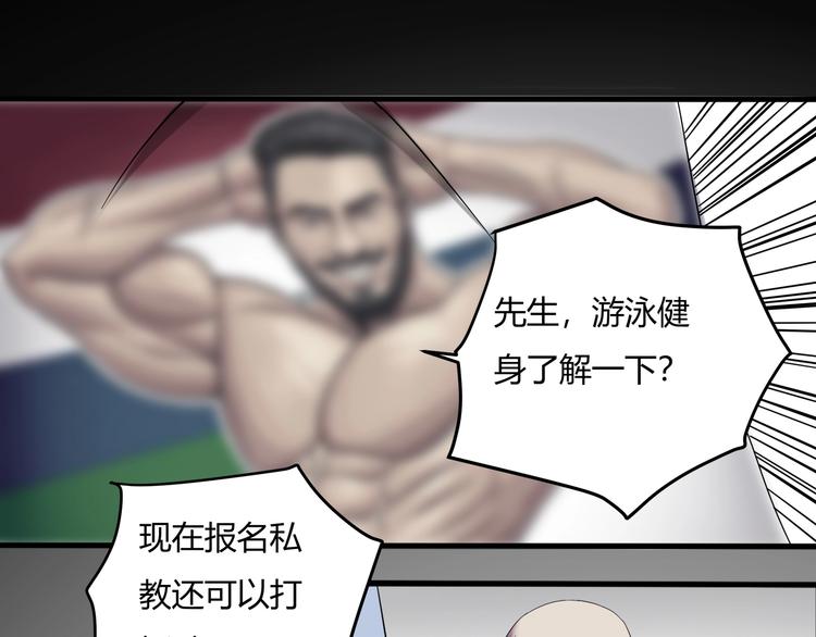 第27话 tony老师再临！32
