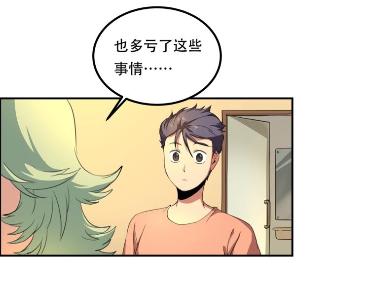 第39话  人生如戏13