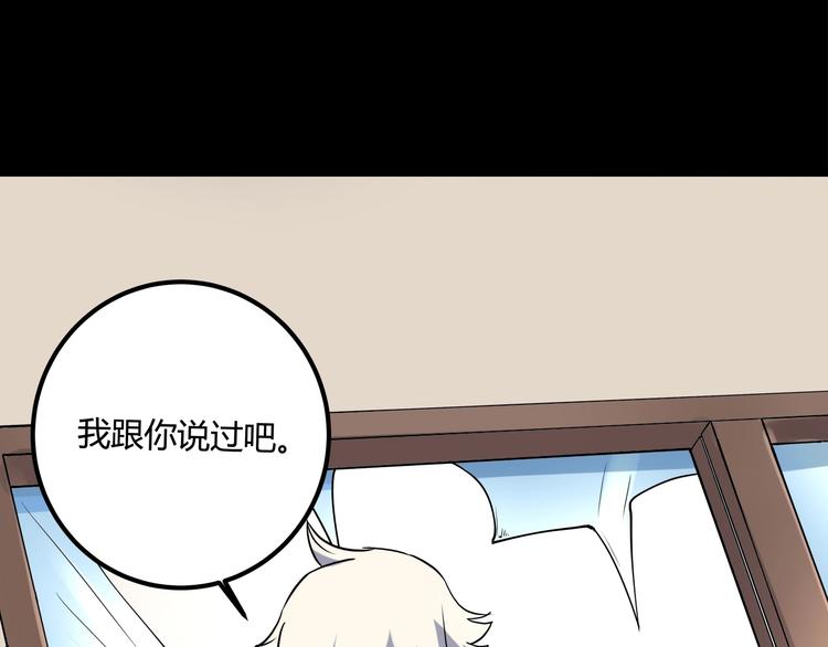 第21话 你的微笑18