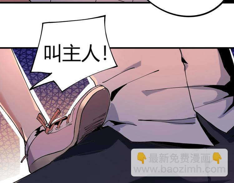 第6话 是时候反击！112