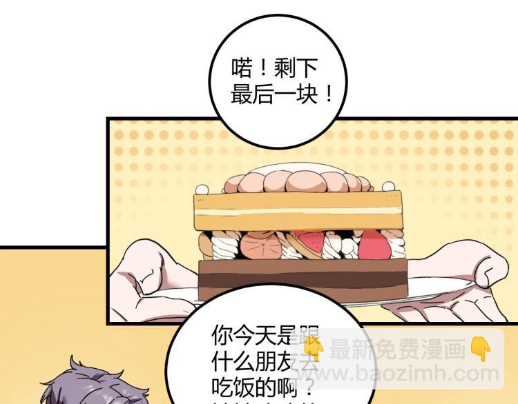 第58话 兄弟碟中谍129