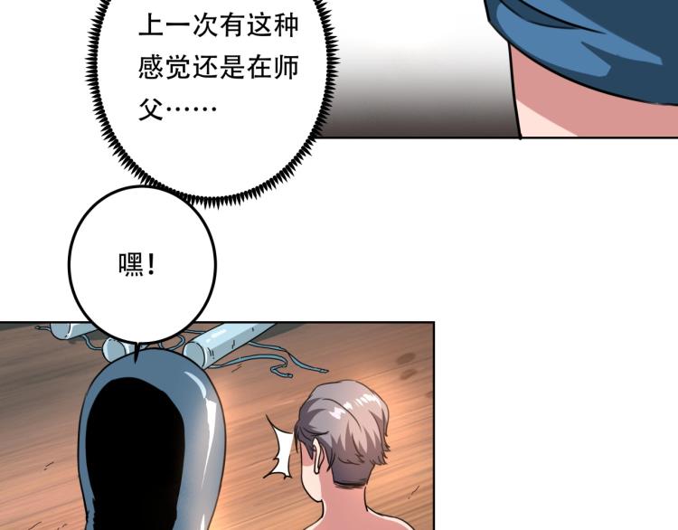 第41话 水下危情39