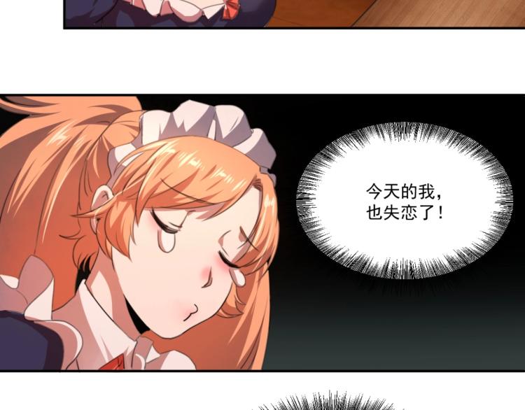 第49话 唯二继承人11