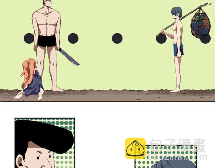 第45话 你是她什么人？101