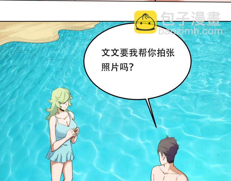第40话  大海啊，全是水54