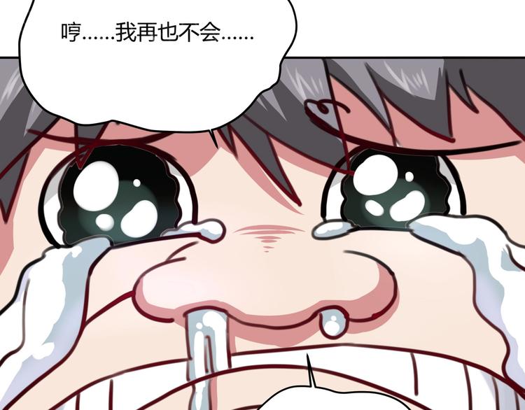 第31话 告别过去109